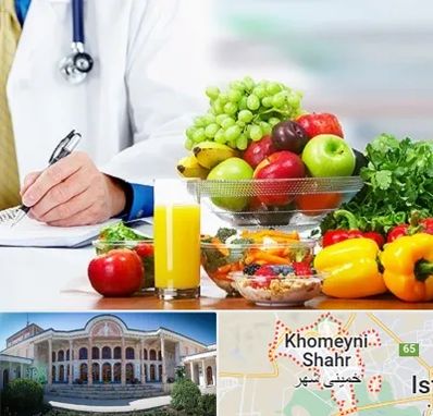 مشاور تغذیه و رژیم در خمینی شهر