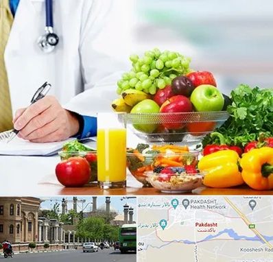 مشاور تغذیه و رژیم در پاکدشت