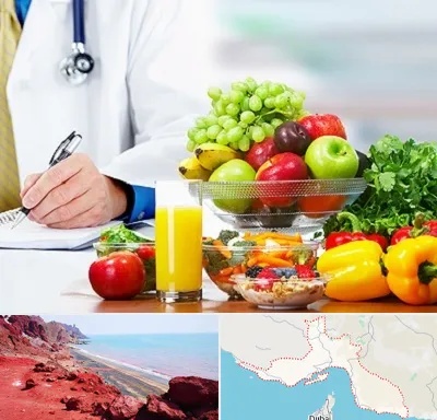 مشاور تغذیه و رژیم در هرمزگان