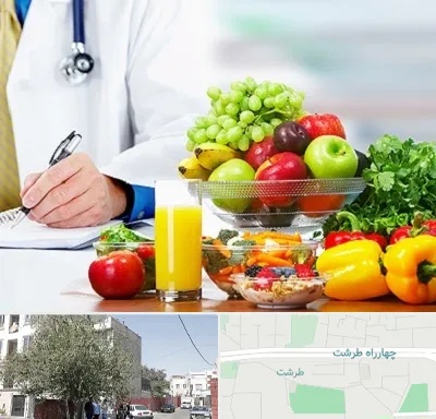 مشاور تغذیه و رژیم در طرشت