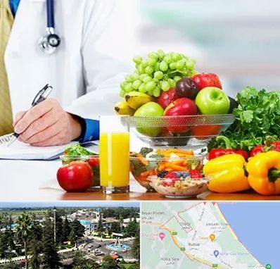 مشاور تغذیه و رژیم در رودسر