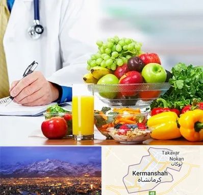 مشاور تغذیه و رژیم در کرمانشاه