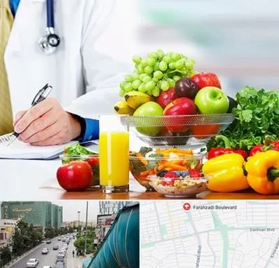 مشاور تغذیه و رژیم در بلوار فرحزادی