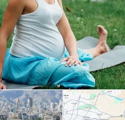 کلاس یوگا بارداری در شمال شرق تهران