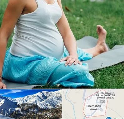 کلاس یوگا بارداری در شمشک