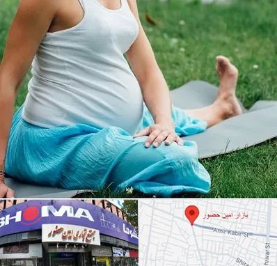 کلاس یوگا بارداری در امین حضور