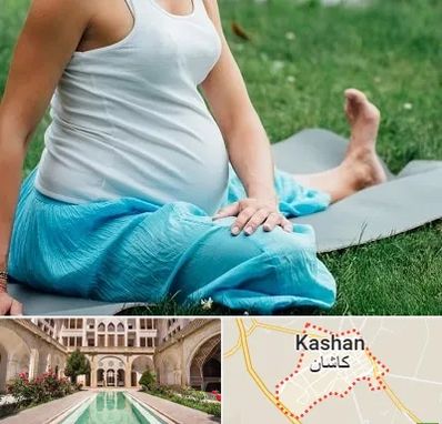کلاس یوگا بارداری در کاشان