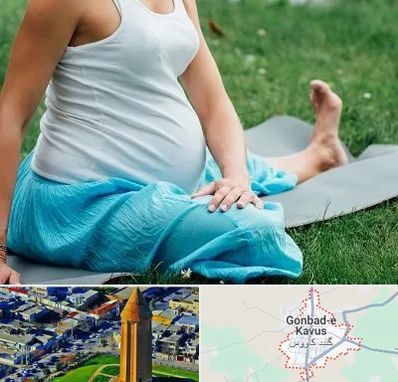 کلاس یوگا بارداری در گنبد کاووس
