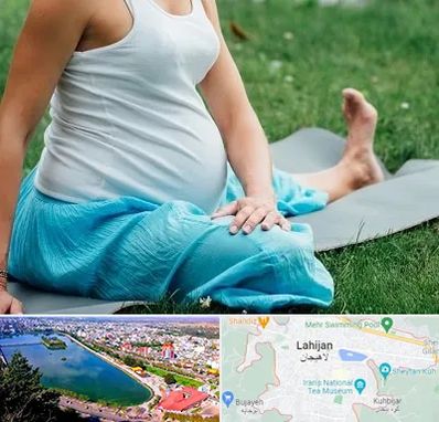 کلاس یوگا بارداری در لاهیجان