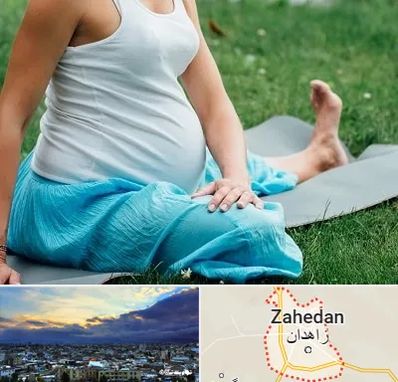 کلاس یوگا بارداری در زاهدان