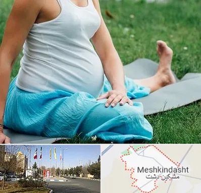 کلاس یوگا بارداری در مشکین دشت