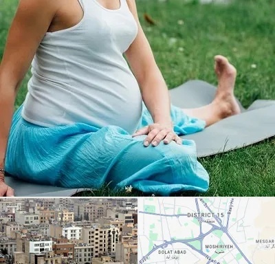 کلاس یوگا بارداری در جنوب شرق تهران