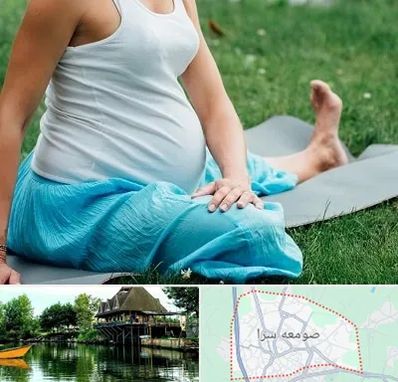 کلاس یوگا بارداری در صومعه سرا