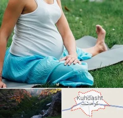 کلاس یوگا بارداری در کوهدشت