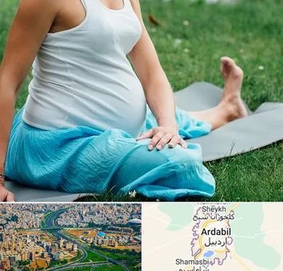 کلاس یوگا بارداری در اردبیل
