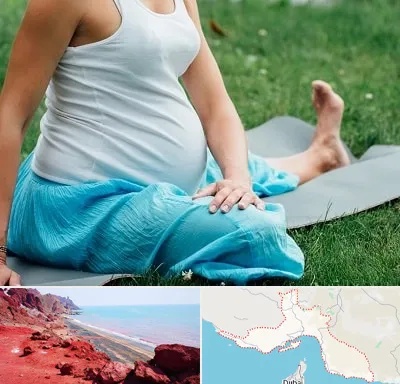 کلاس یوگا بارداری در هرمزگان