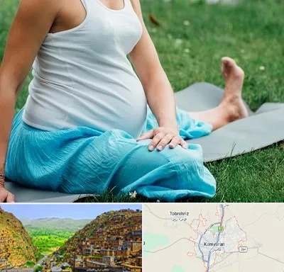 کلاس یوگا بارداری در کامیاران