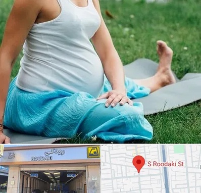 کلاس یوگا بارداری در رودکی
