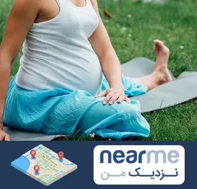 کلاس یوگا بارداری در نزدیک من