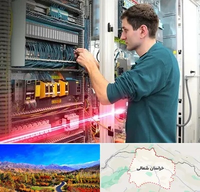 ساخت تابلو برق در خراسان شمالی