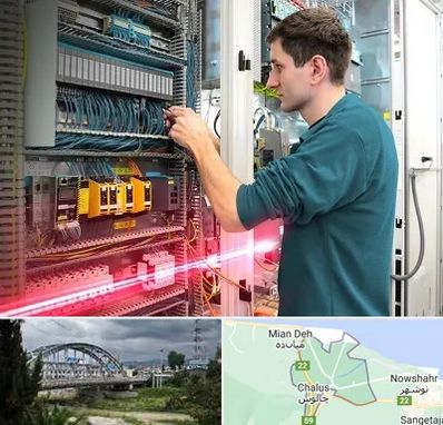 ساخت تابلو برق در چالوس