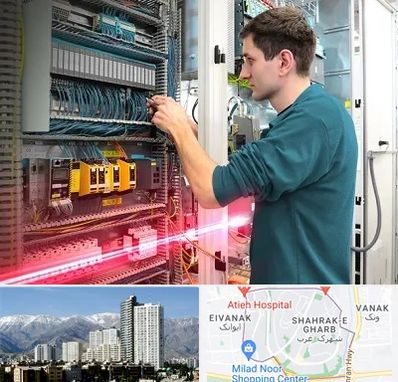 ساخت تابلو برق در شهرک غرب 