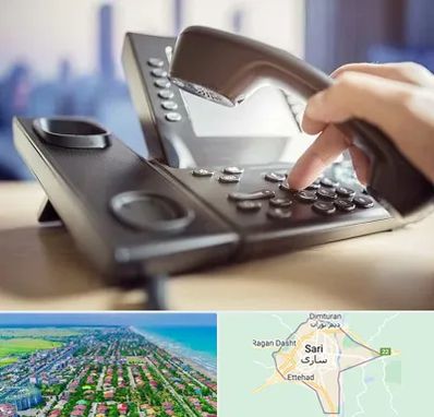 تعمیر تلفن و سانترال در ساری