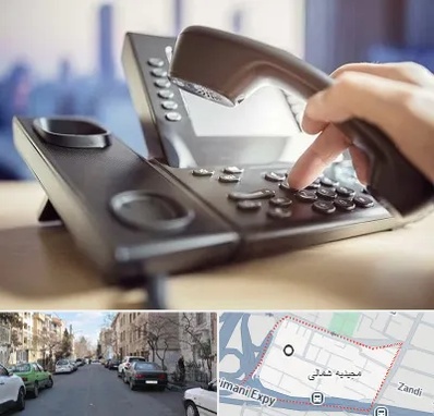 تعمیر تلفن و سانترال در مجیدیه شمالی