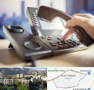 تعمیر تلفن و سانترال در اختیاریه 