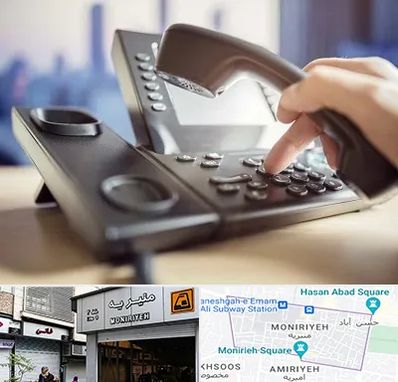 تعمیر تلفن و سانترال در منیریه 