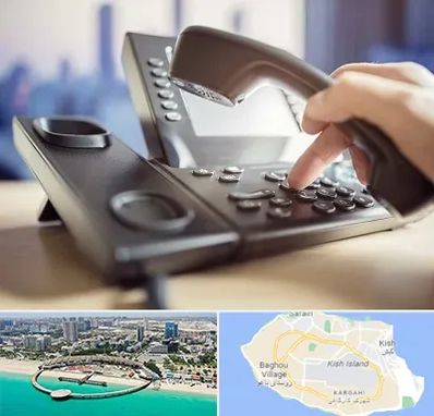 تعمیر تلفن و سانترال در کیش