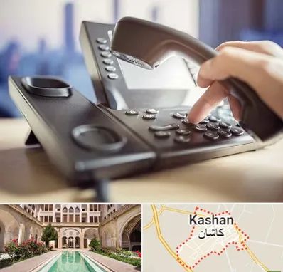 تعمیر تلفن و سانترال در کاشان