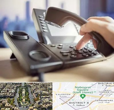 تعمیر تلفن و سانترال در نارمک 