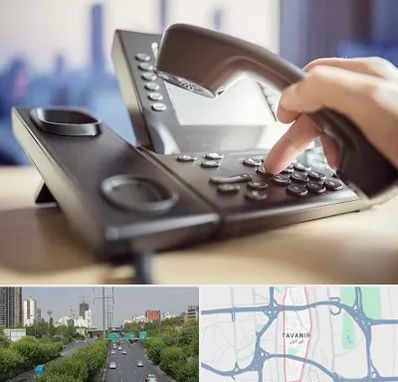 تعمیر تلفن و سانترال در توانیر