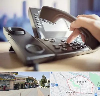 تعمیر تلفن و سانترال در پرواز تبریز