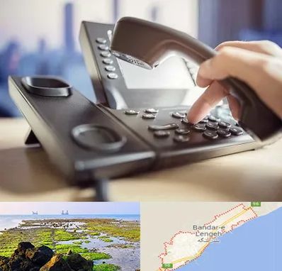 تعمیر تلفن و سانترال در بندرلنگه
