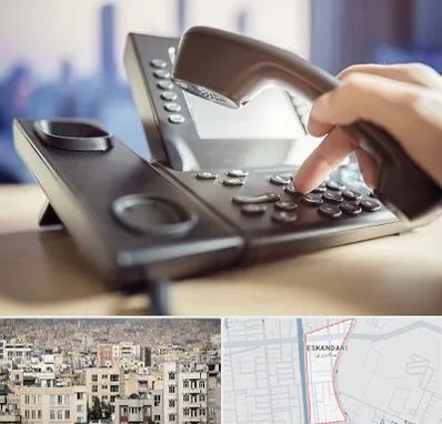 تعمیر تلفن و سانترال در اسکندری