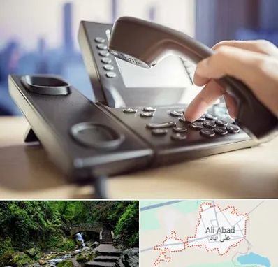 تعمیر تلفن و سانترال در علی آباد کتول