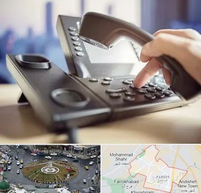 تعمیر تلفن و سانترال در فردیس کرج 