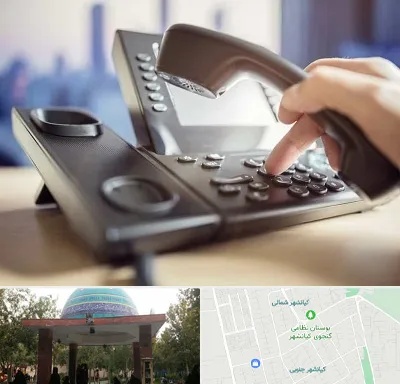 تعمیر تلفن و سانترال در کیانشهر