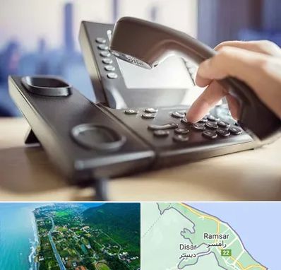 تعمیر تلفن و سانترال در رامسر