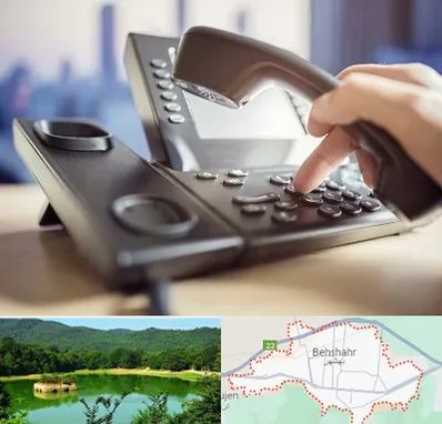 تعمیر تلفن و سانترال در بهشهر