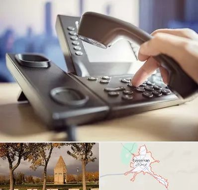 تعمیر تلفن و سانترال در تویسرکان