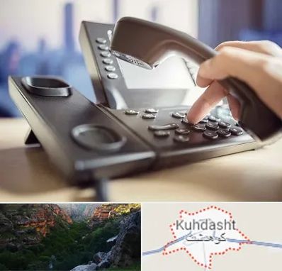 تعمیر تلفن و سانترال در کوهدشت