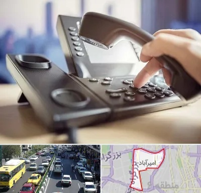 تعمیر تلفن و سانترال در امیرآباد