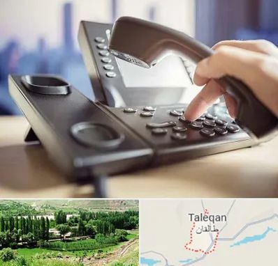 تعمیر تلفن و سانترال در طالقان