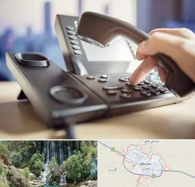تعمیر تلفن و سانترال در شیروان