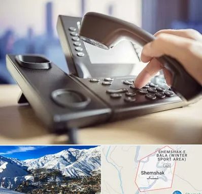 تعمیر تلفن و سانترال در شمشک