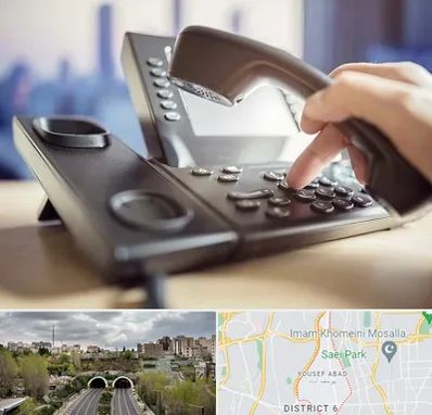 تعمیر تلفن و سانترال در یوسف آباد 