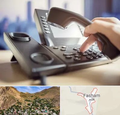 تعمیر تلفن و سانترال در فشم